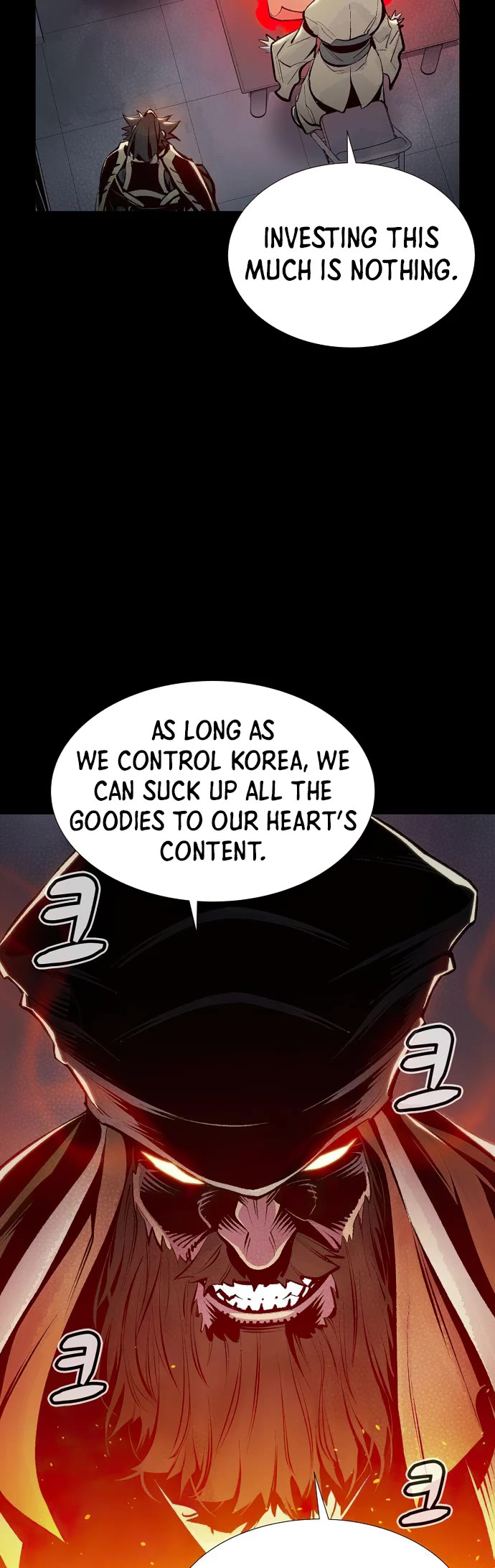 The Only Necromancer Chapter 89 - BidManga.com