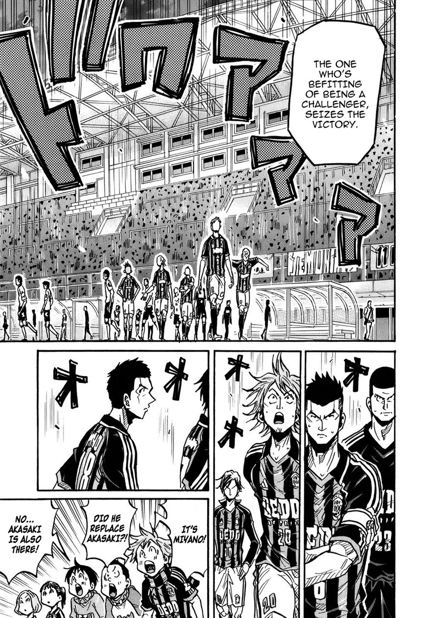 Giant Killing Chapter 250 - BidManga.com