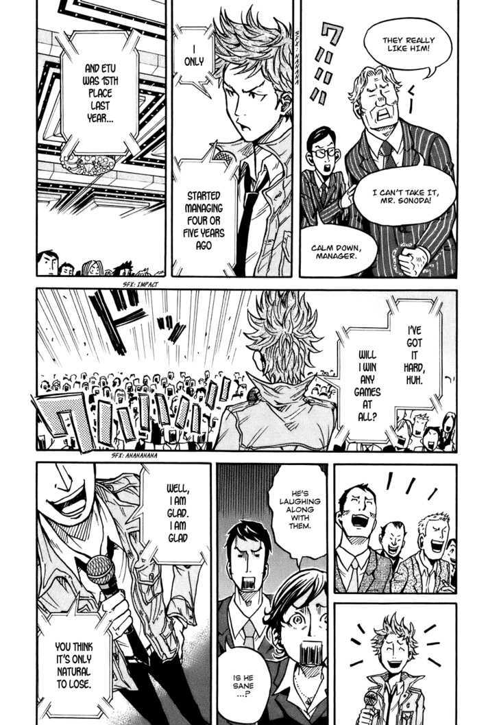 Giant Killing Chapter 23 - BidManga.com