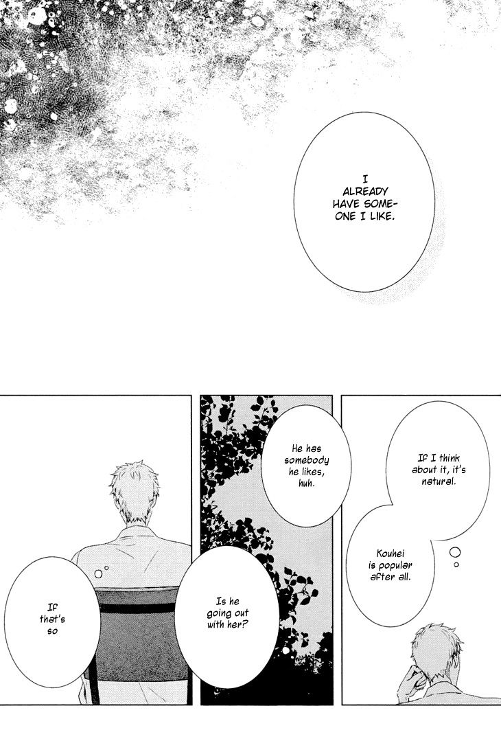 Kimi Ni Yoseru Blue Chapter 1 - BidManga.com