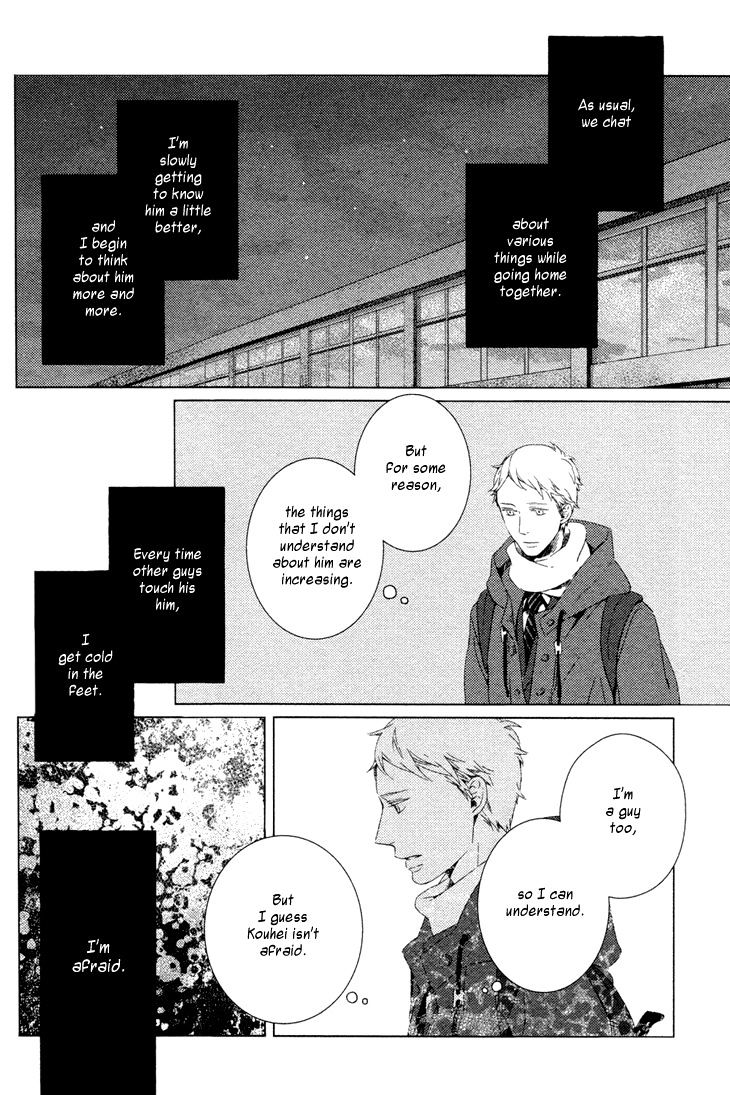 Kimi Ni Yoseru Blue Chapter 2 - BidManga.com