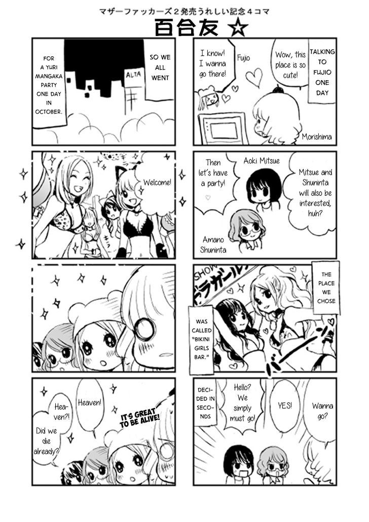 Yuri Friends Chapter 0 - ManhuaZ.net