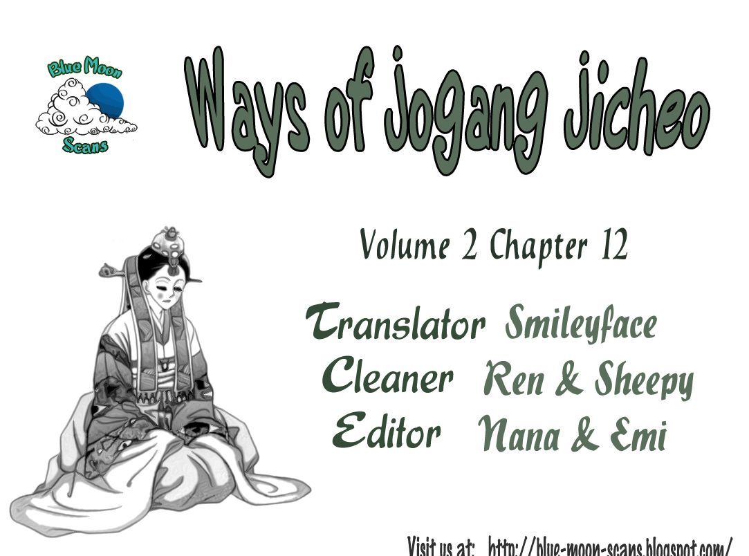 Ways Of The Jogang Jicheo Chapter 12 - ManhuaZ.net