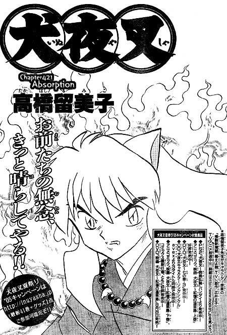 Inuyasha Chapter 421 - BidManga.com