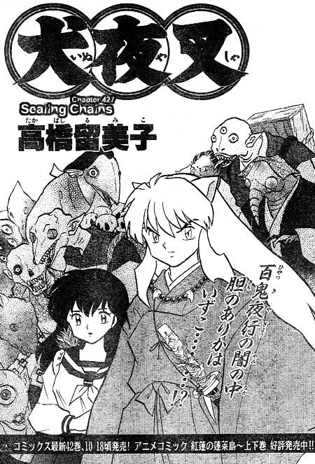 Inuyasha Chapter 427 - BidManga.com