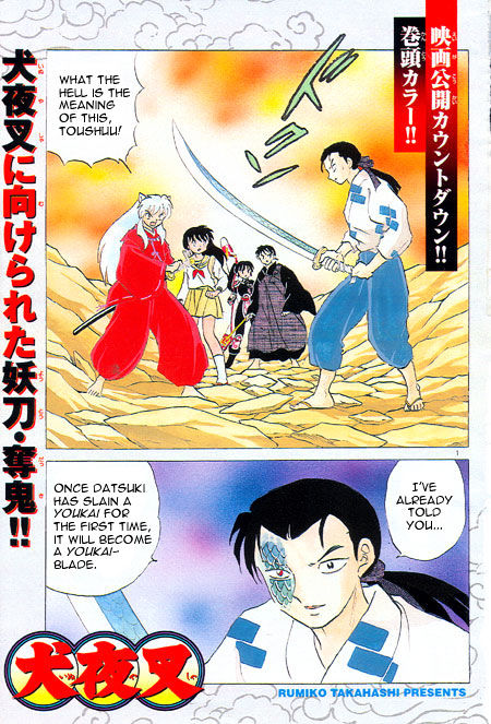 Inuyasha Chapter 389 - BidManga.com