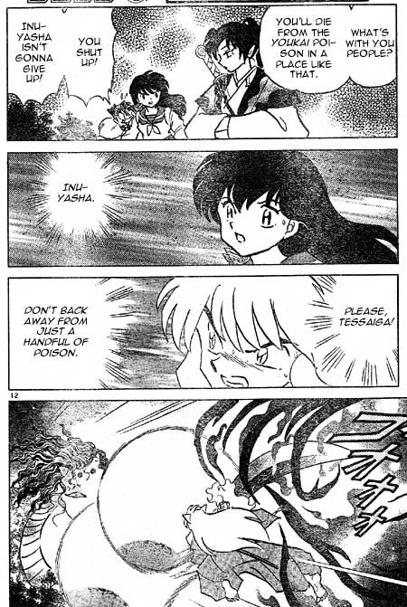 Inuyasha Chapter 398 - BidManga.com