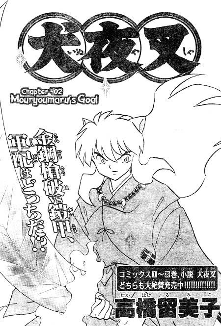 Inuyasha Chapter 402 - BidManga.com