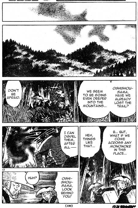 Inuyasha Chapter 415 - BidManga.com