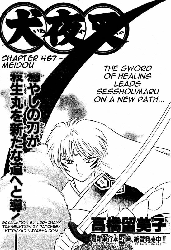 Inuyasha Chapter 467 - BidManga.com