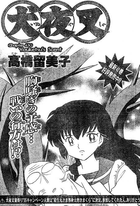 Inuyasha Chapter 430 - BidManga.com