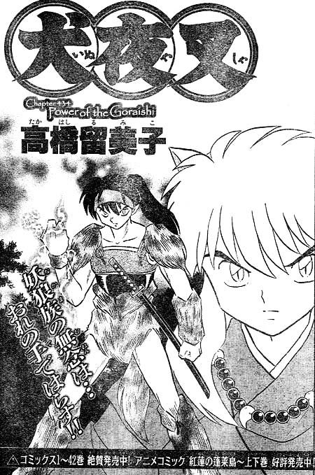 Inuyasha Chapter 434 - BidManga.com