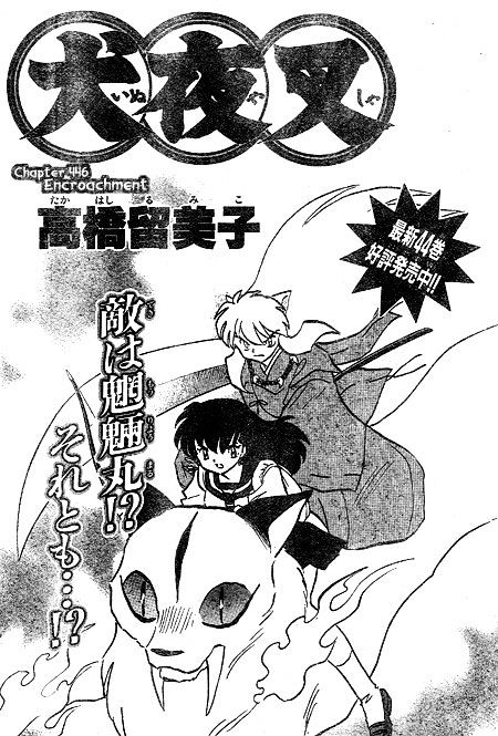 Inuyasha Chapter 446 - BidManga.com