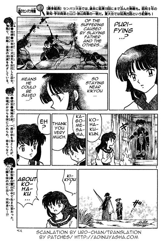 Inuyasha Chapter 449 - BidManga.com