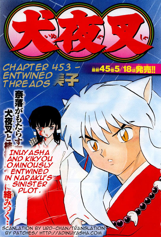 Inuyasha Chapter 453 - BidManga.com