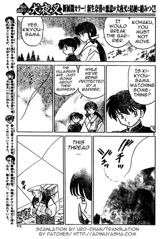 Inuyasha Chapter 453 - BidManga.com