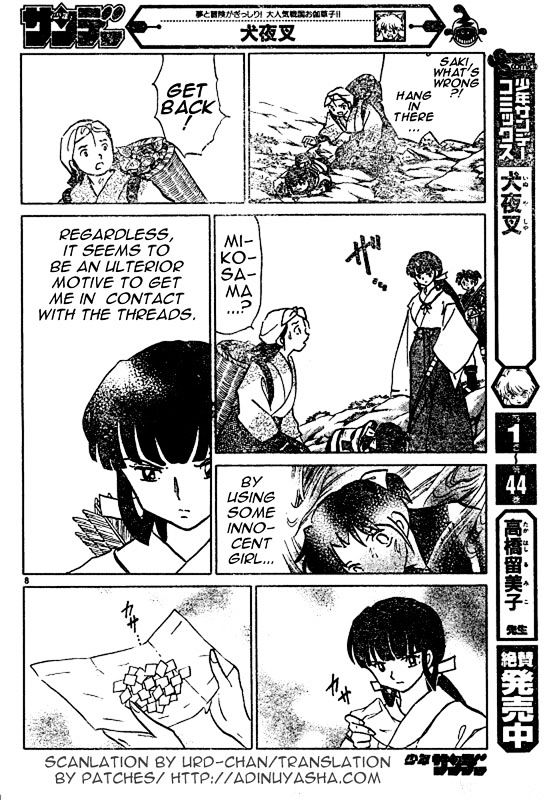 Inuyasha Chapter 453 - BidManga.com