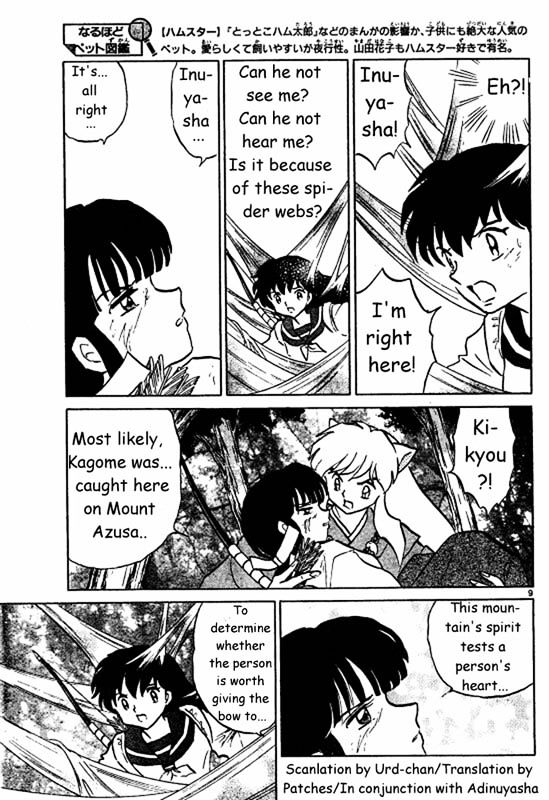 Inuyasha Chapter 457 - BidManga.com