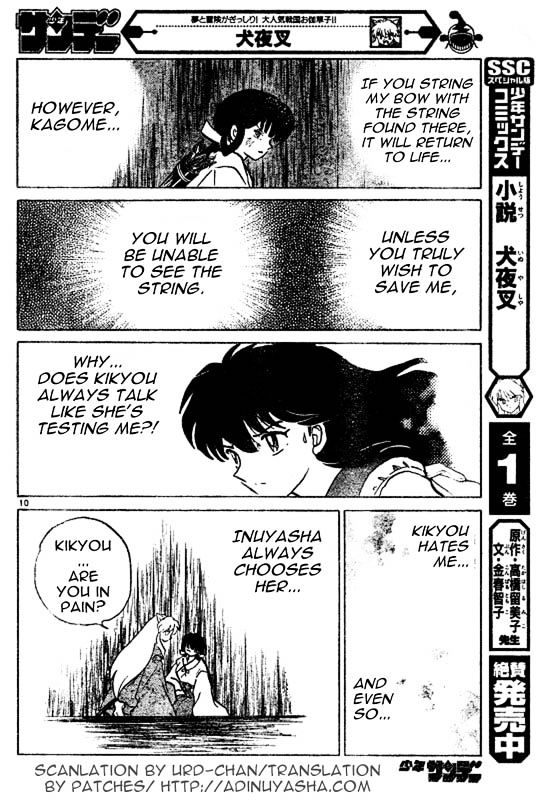 Inuyasha Chapter 455 - BidManga.com