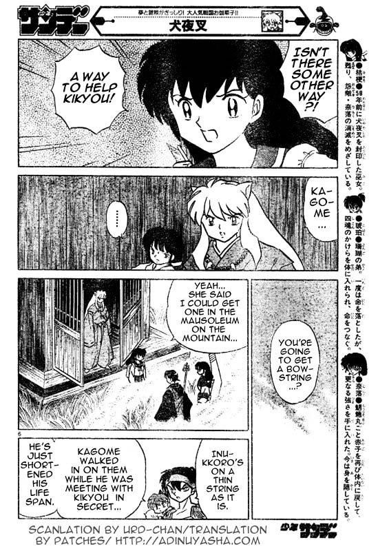 Inuyasha Chapter 455 - BidManga.com