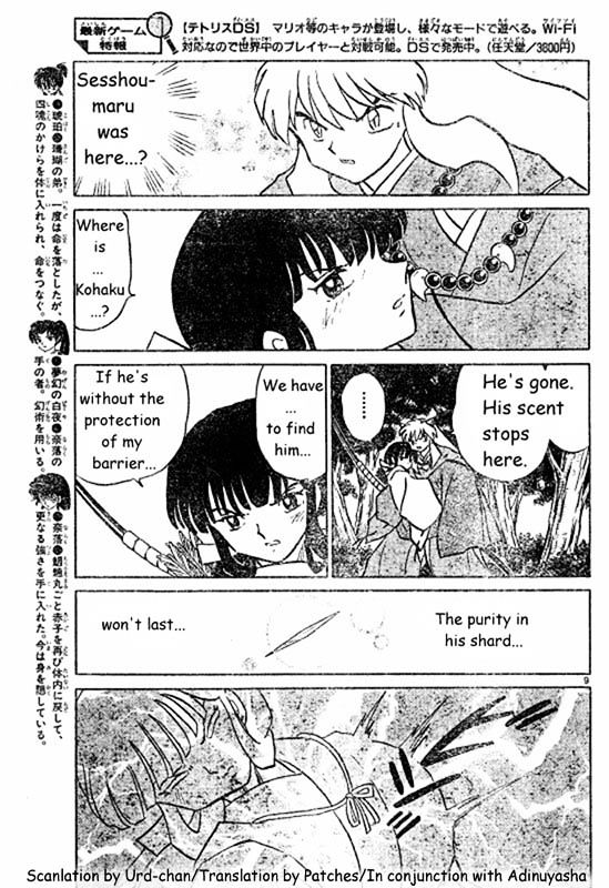 Inuyasha Chapter 456 - BidManga.com