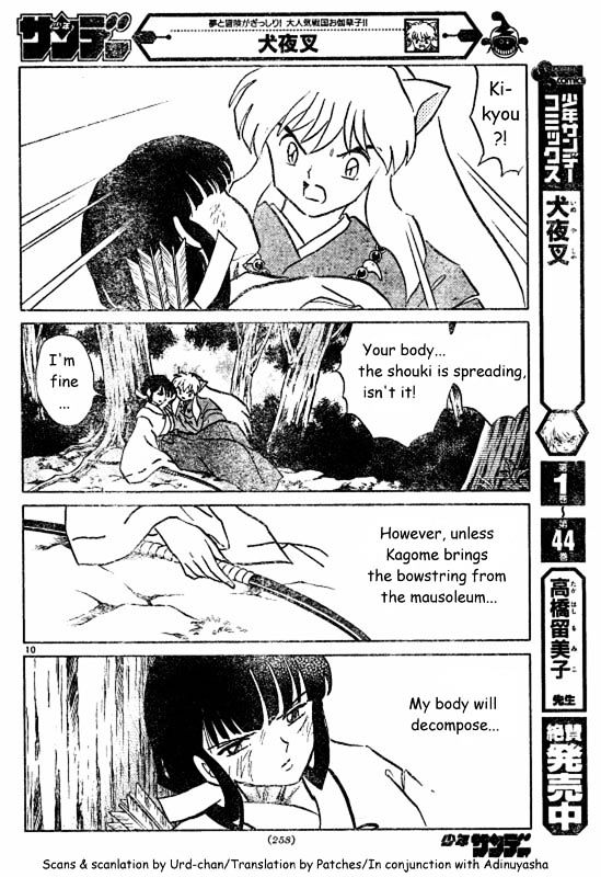 Inuyasha Chapter 456 - BidManga.com