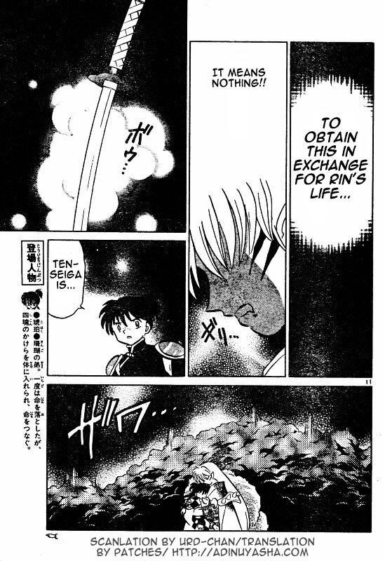 Inuyasha Chapter 470 - BidManga.com