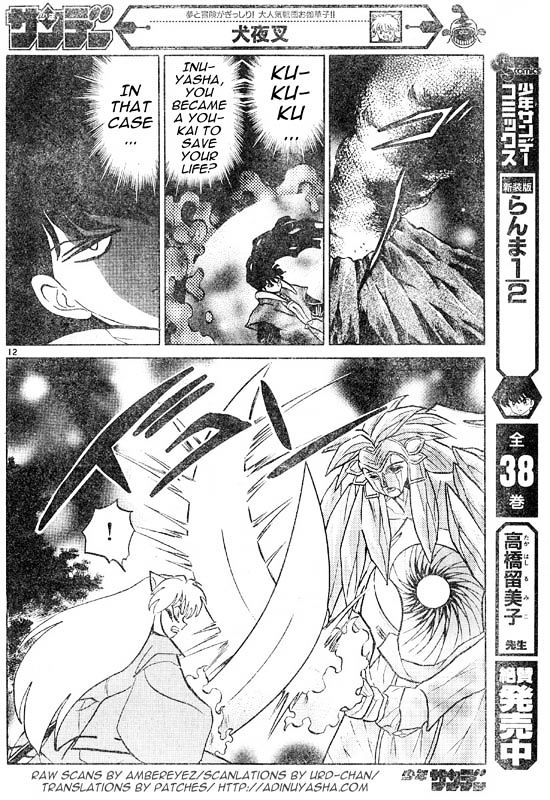 Inuyasha Chapter 477 - BidManga.com