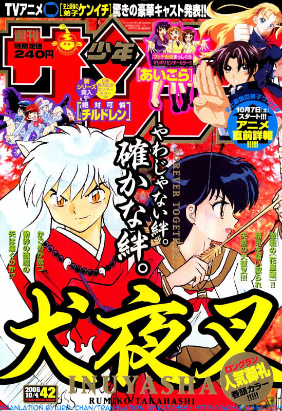 Inuyasha Chapter 474 - BidManga.com