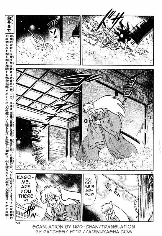 Inuyasha Chapter 474 - BidManga.com