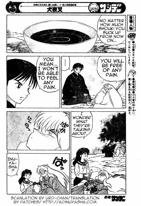 Inuyasha Chapter 487 - BidManga.com