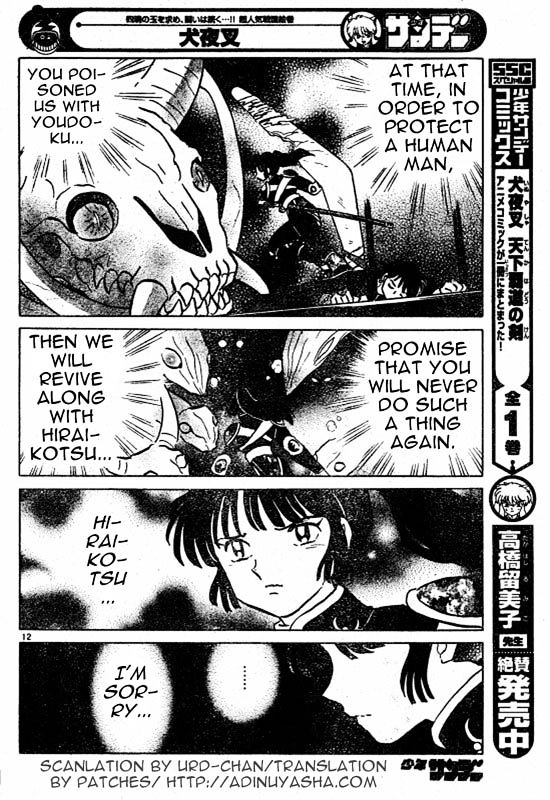 Inuyasha Chapter 487 - BidManga.com