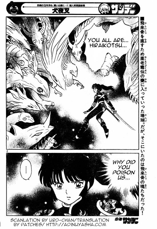 Inuyasha Chapter 487 - BidManga.com