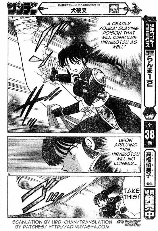 Inuyasha Chapter 484 - BidManga.com