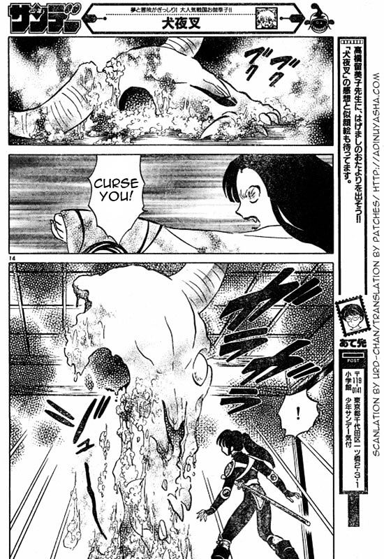 Inuyasha Chapter 484 - BidManga.com