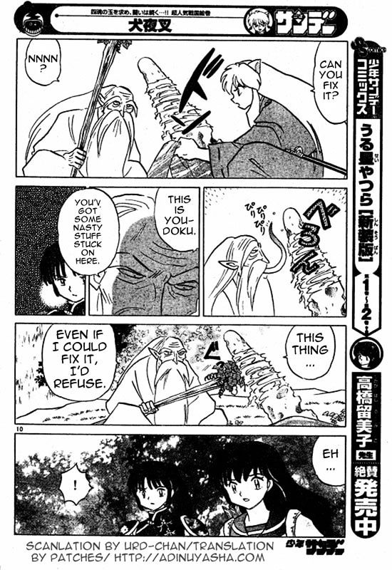 Inuyasha Chapter 485 - BidManga.com