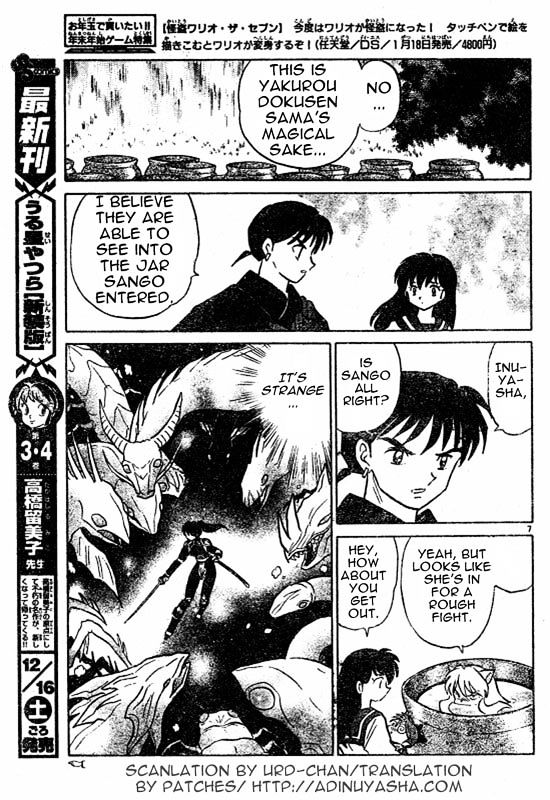 Inuyasha Chapter 486 - BidManga.com