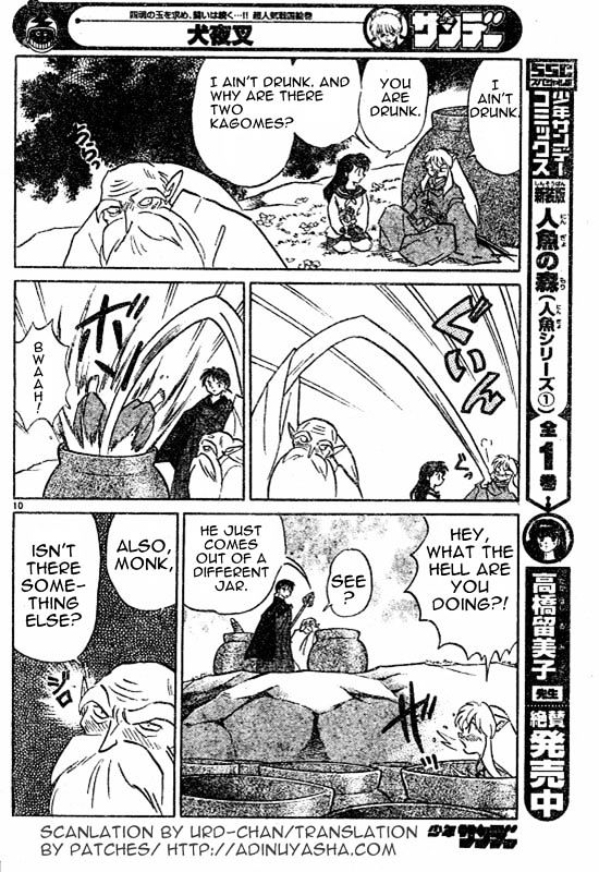 Inuyasha Chapter 486 - BidManga.com