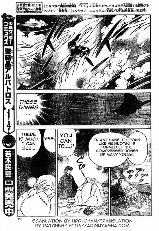 Inuyasha Chapter 486 - BidManga.com