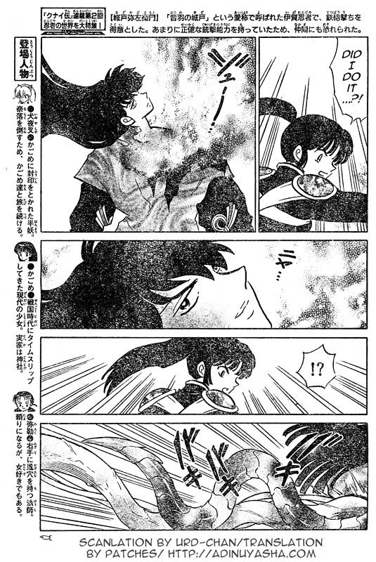 Inuyasha Chapter 527 - BidManga.com