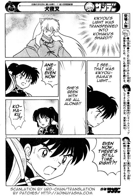 Inuyasha Chapter 525 - BidManga.com