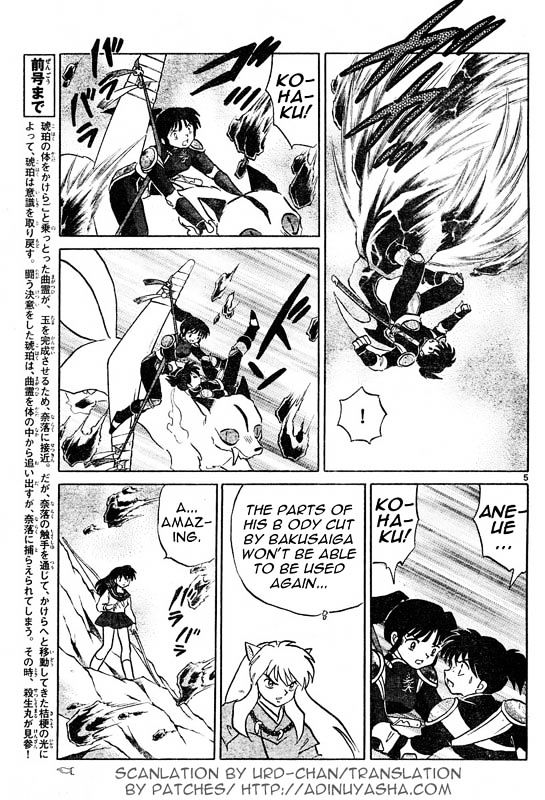 Inuyasha Chapter 526 - BidManga.com