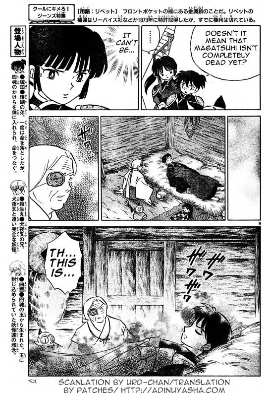 Inuyasha Chapter 526 - BidManga.com