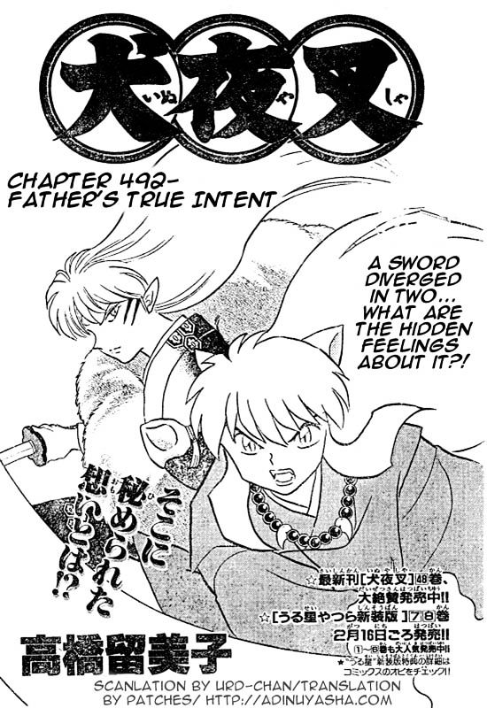 Inuyasha Chapter 492 - BidManga.com