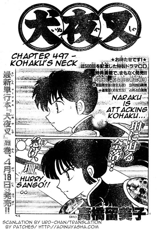 Inuyasha Chapter 497 - BidManga.com