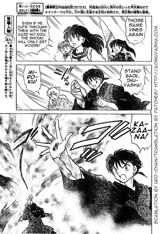 Inuyasha Chapter 497 - BidManga.com