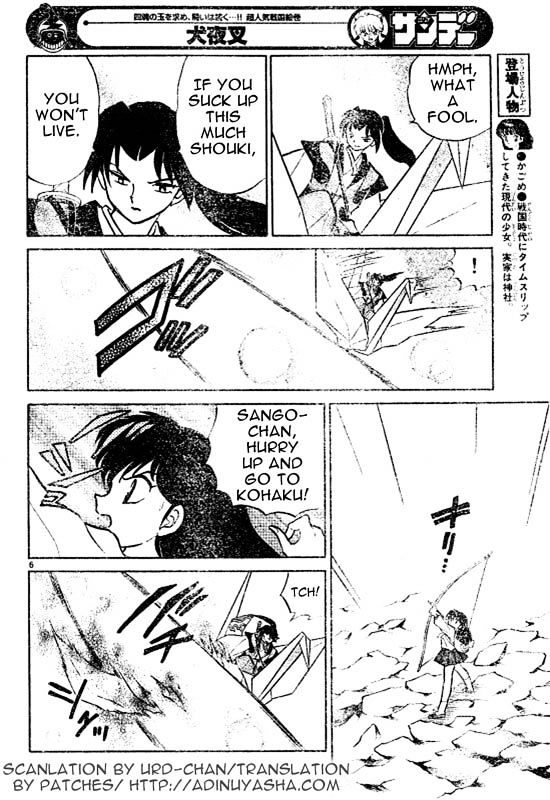 Inuyasha Chapter 497 - BidManga.com