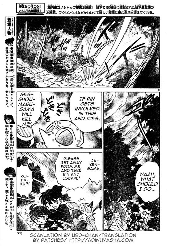 Inuyasha Chapter 497 - BidManga.com