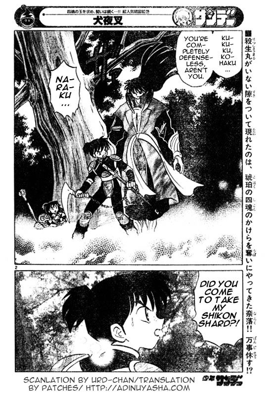 Inuyasha Chapter 496 - BidManga.com