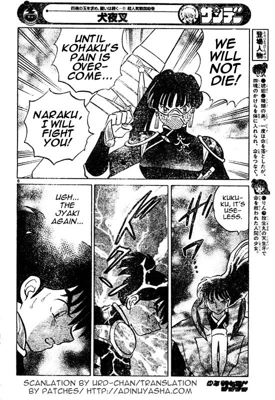 Inuyasha Chapter 498 - BidManga.com